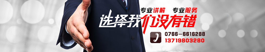 云浮招標(biāo)采購(gòu)、云浮代理公司_云浮市億鑫招標(biāo)采購(gòu)代理有限公司